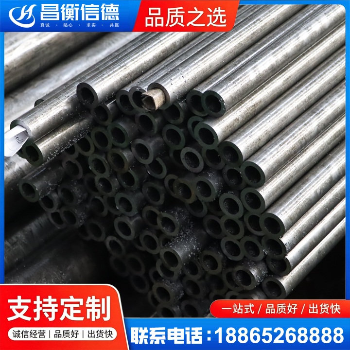 坡头GCr15精密钢管