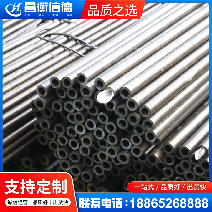 坡头液压油缸用精密钢管
