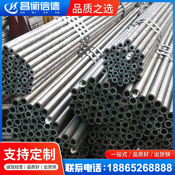 坡头光亮精密钢管
